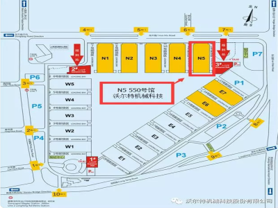 「沃爾特」要在“魔都”搞大事情?。?！